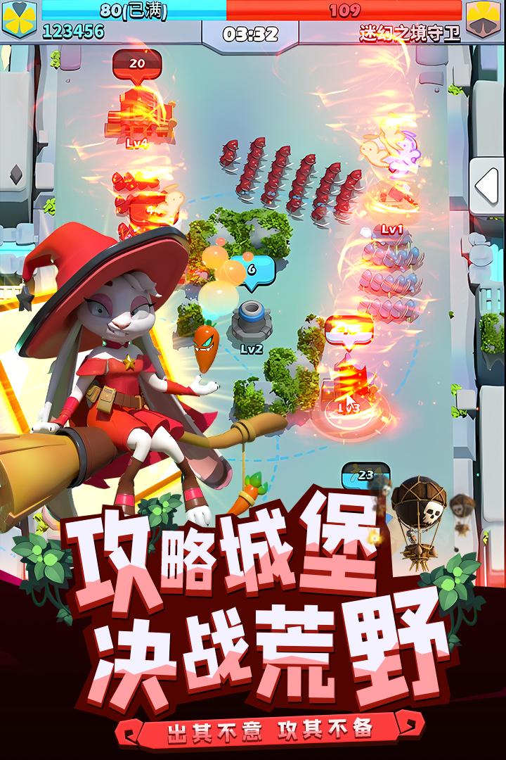 荒野争霸安卓2024最新版本v0.3.12.0 手机版截图3