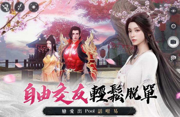 天龍八部2港澳版国际服8.1.0 最新版8.1.0 最新版8.1.0 最新版8.1.0 最新版