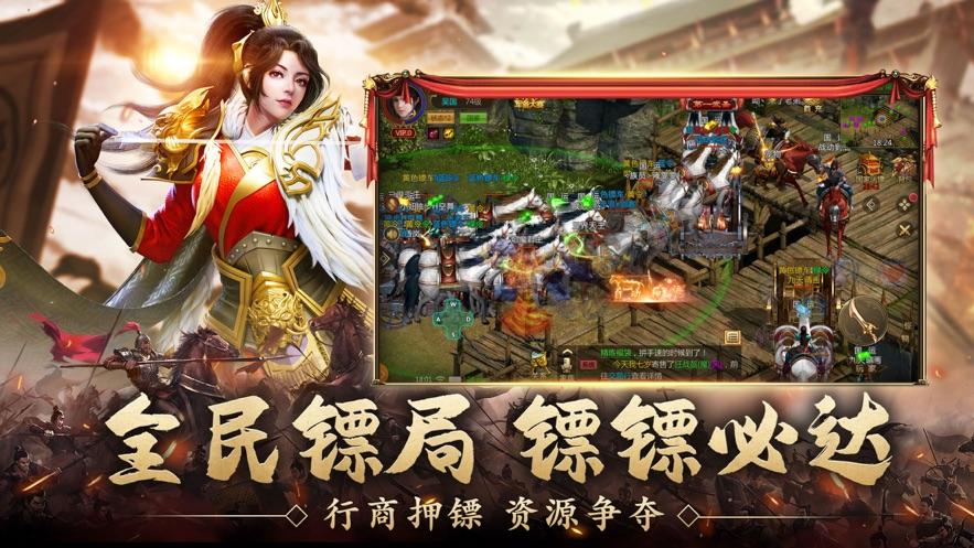 王者征途手游最新版v1.0.11.24官方正版截图0