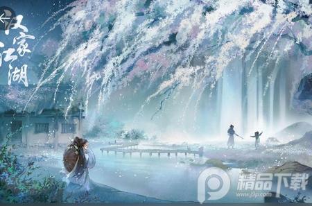 汉家江湖先行服下载3.3.0 安卓版