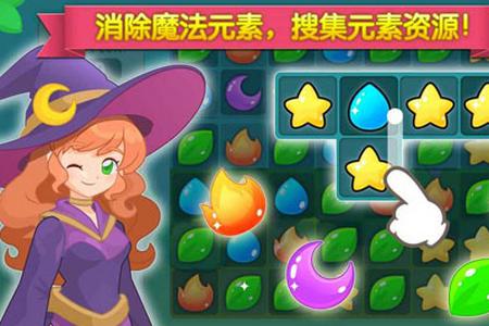 魔法校园2游戏10.0.5安卓版10.0.5安卓版10.0.5安卓版10.0.5安卓版10.0.5安卓版