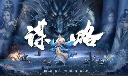 止戈之战安卓游戏1.9.3.2 手机版