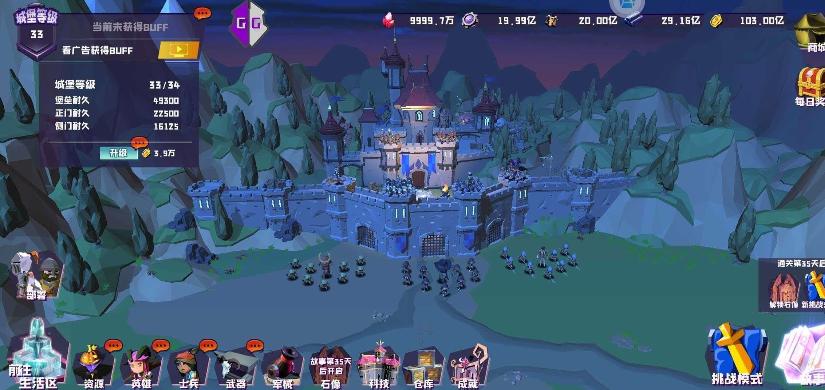 月影要塞免广告获得奖励版0.6.1 手机最新版0.6.1 手机最新版