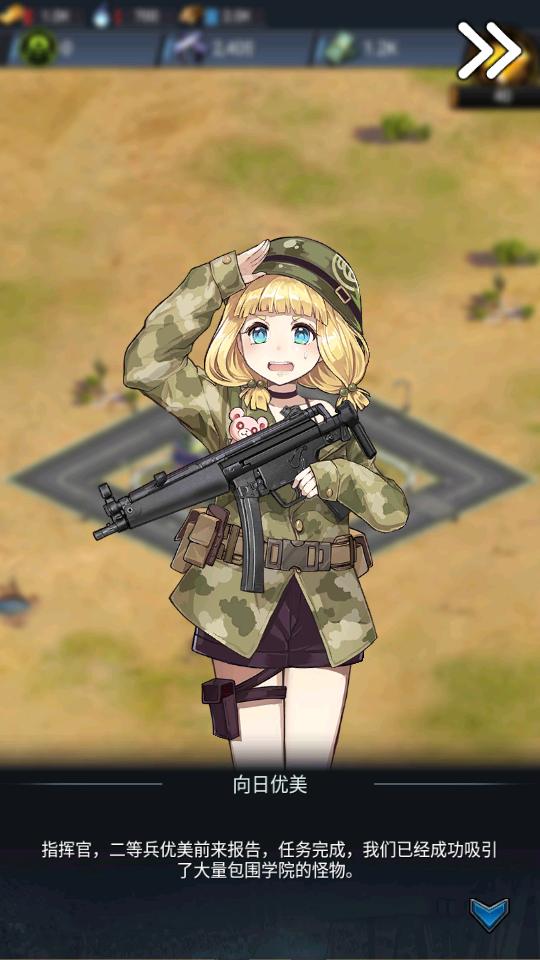 末日帝国手游1.300.272 官方最新版1.300.272 官方最新版1.300.272 官方最新版