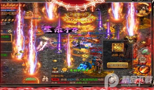 战谷传奇极速版v13.0.04 安卓极速版