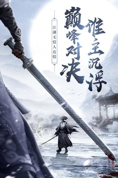 九灵神域最新版本截图2