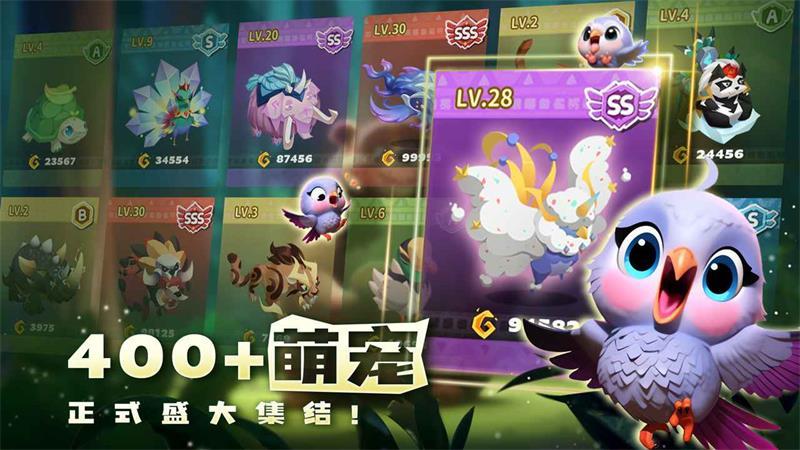 奇异大陆手游v1.7.5 安卓版截图2