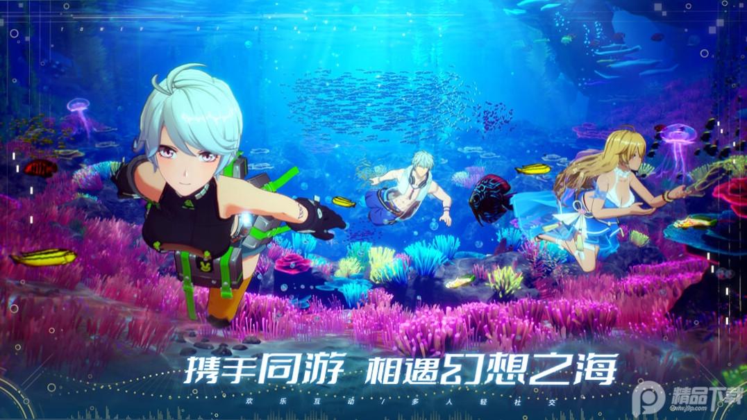 幻塔手游4399版本3.7 四九服截图2