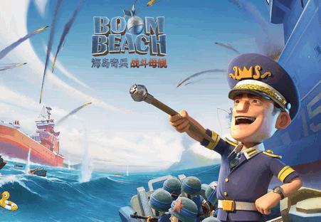 海岛奇兵腾讯版v50.1.3 安卓微信最新版