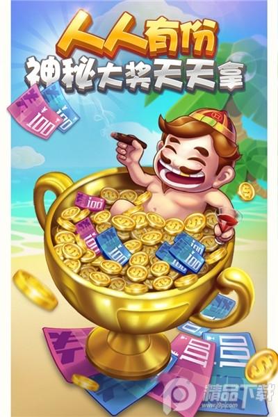 弈棋耍大牌手游2.0.6.323 手机版截图1