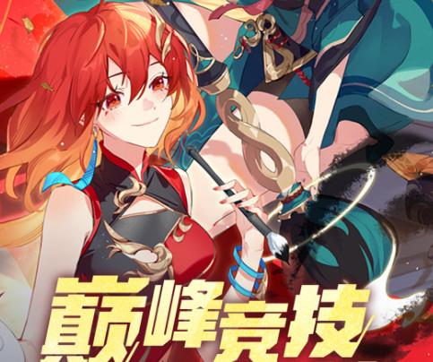 300大作战百度版渠道服3.57.3 渠道服