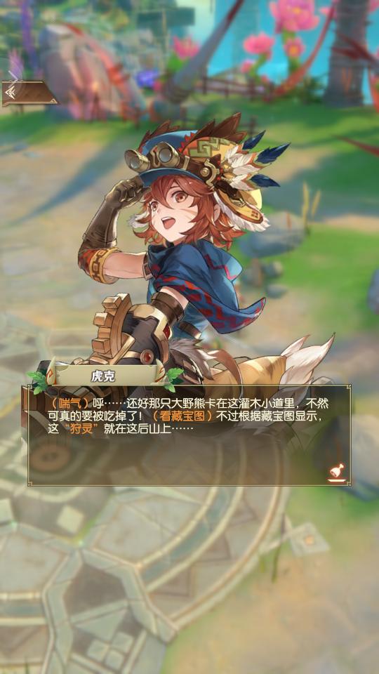 狩猎online游戏1.4.1.001 安卓最新版1.4.1.001 安卓最新版1.4.1.001 安卓最新版