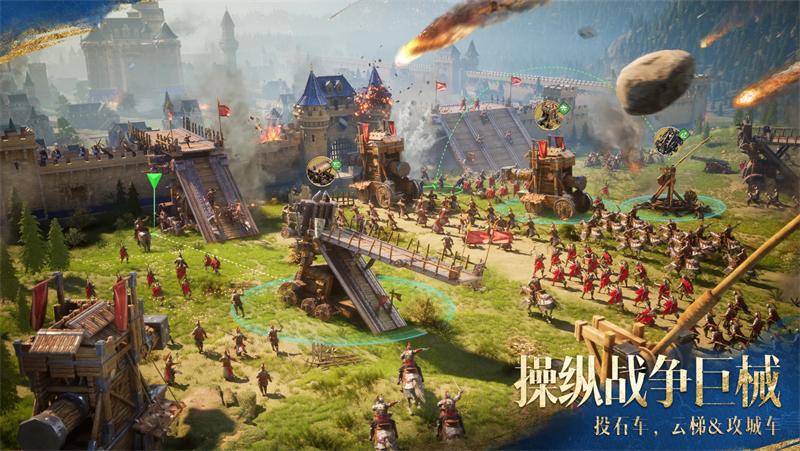 帝国时代(Age of Empires Mobile)v1.2.220.112 安卓版截图3