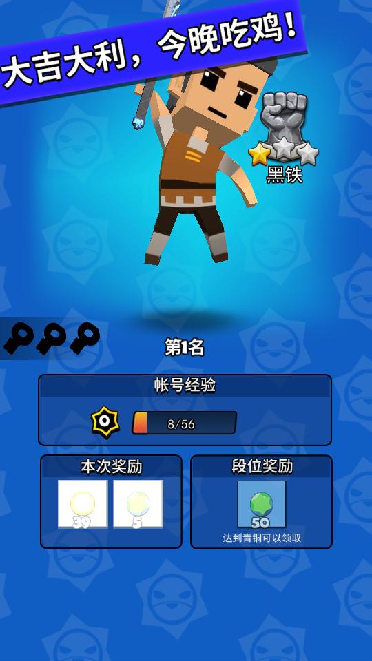 我这一刀下去免费版1.0.11