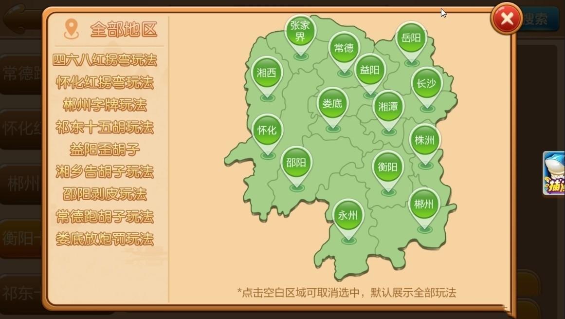 湘聚游戏app安卓版v1.1.313 手机最新版v1.1.313 手机最新版v1.1.313 手机最新版