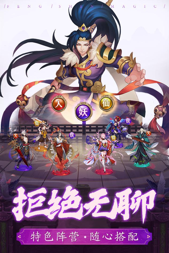 阿修罗之眼手游1.0.1 手机版截图2