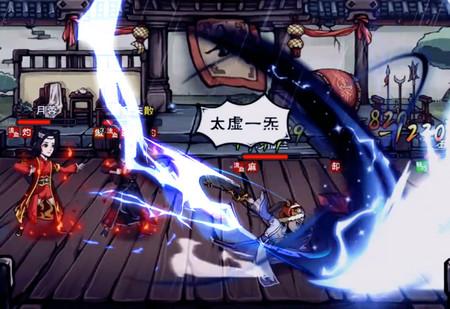 烟雨江湖国际版1.124.50211 安卓版