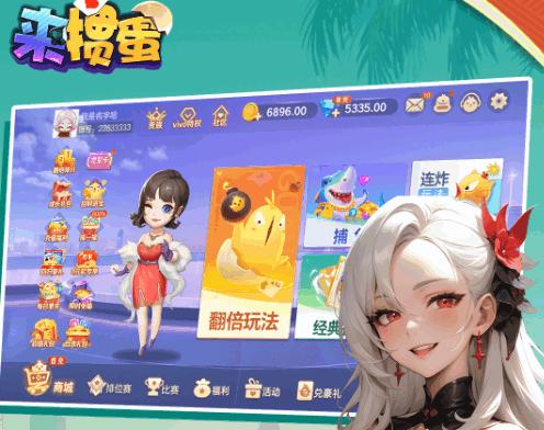 来掼蛋官方免费版最新版v 7.6.2 安卓版v 7.6.2 安卓版