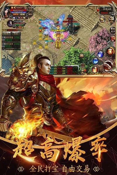 铁血攻沙复古传奇截图2