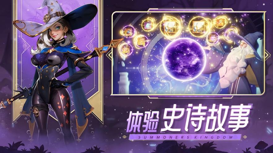 召唤师王国口袋梦幻精灵手游3.0.1.25 安卓正版截图2
