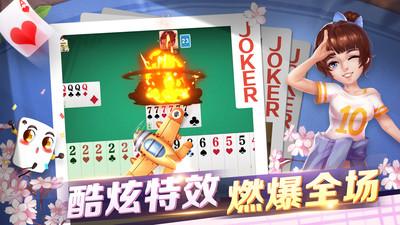 丽水茶苑松阳麻将老版本1.4.4 安卓版截图2