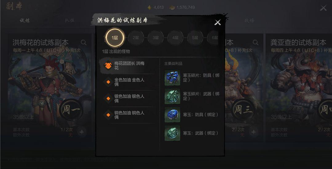 剑灵2腾讯版本0.1.1.99 腾讯版截图3