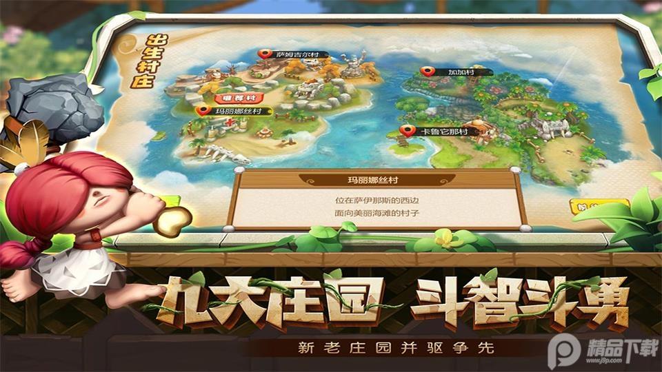究极宝贝手游官方版v2.0.0 最新版截图1
