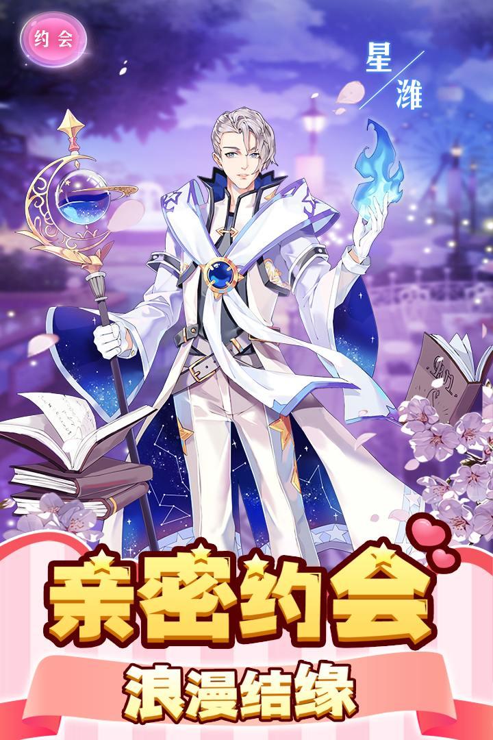 御龙城堡游戏4.1.0 安卓版截图2