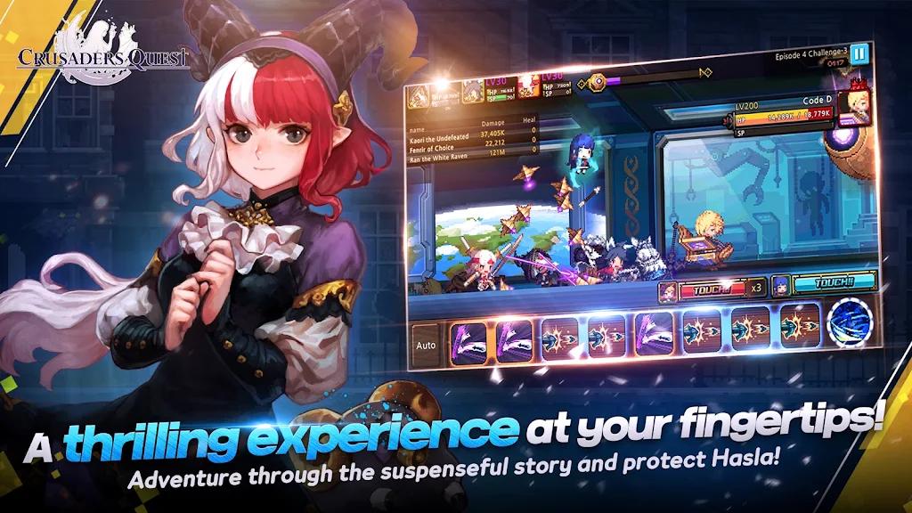 克鲁赛德战记CrusadersQuest安卓7.5.1.KG最新版截图3