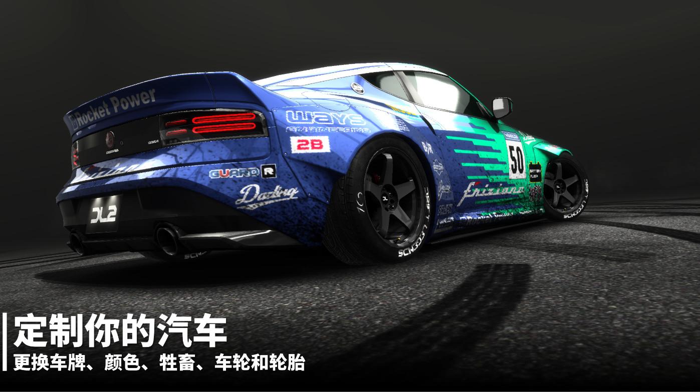 漂移传奇2内置菜单版(Drift Legends 2)1.2 内置菜单版截图0
