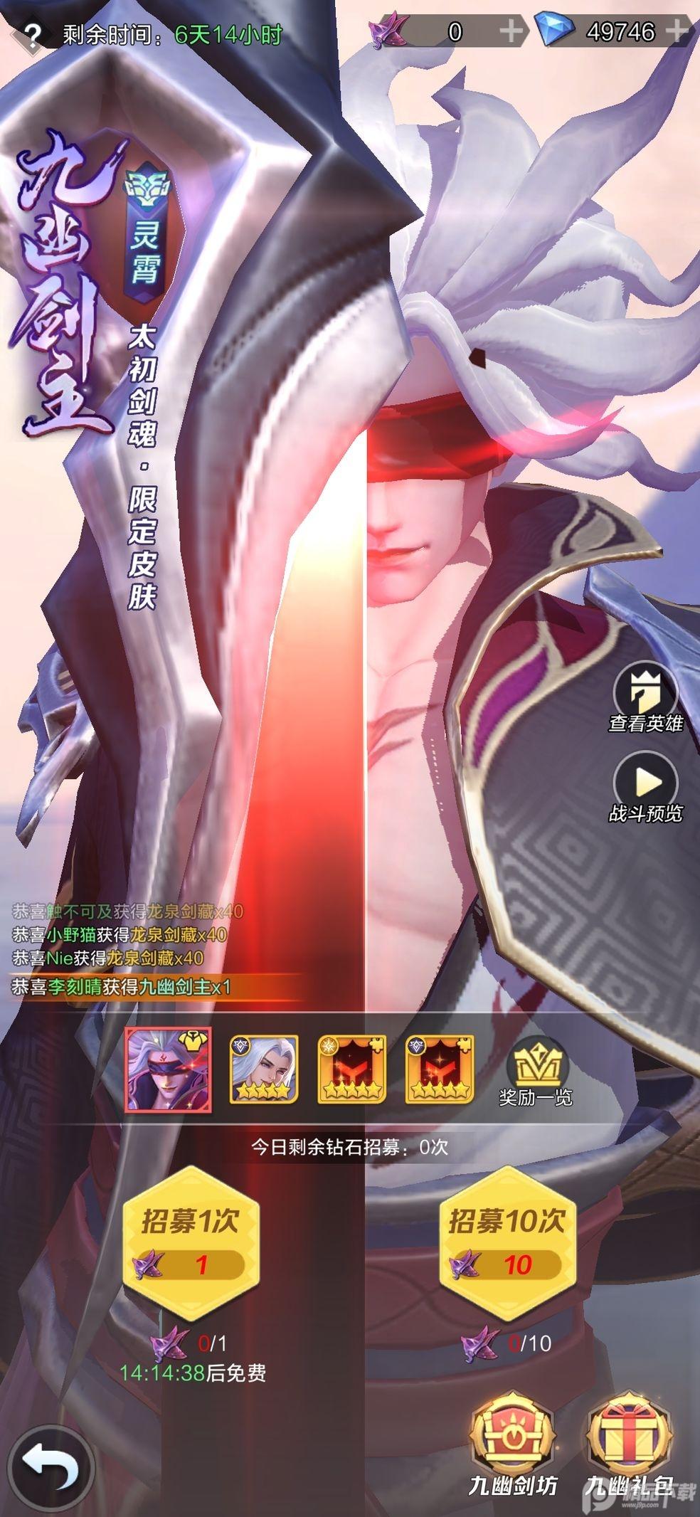 上古王冠国际服(Heroes of Crown)1.950.032301 谷歌最新版截图3