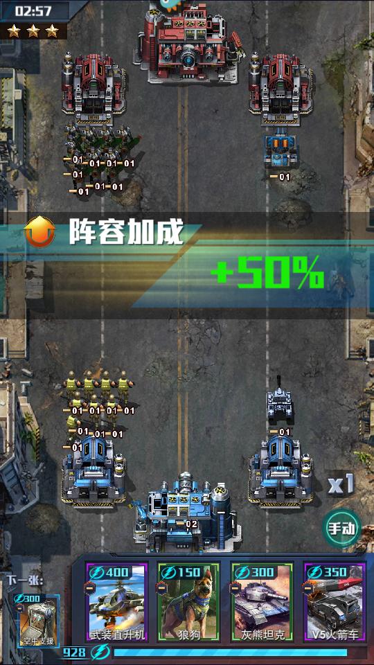 红警大作战手游安卓V1.7.1手机官方版安卓V1.7.1手机官方版安卓V1.7.1手机官方版