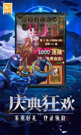 口袋战争手游截图1