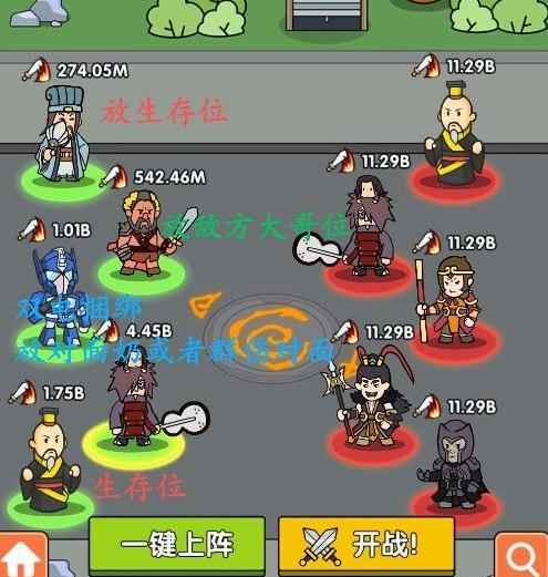 神级文明进化系统安卓版v0.0.17 最新版安卓版v0.0.17 最新版安卓版v0.0.17 最新版安卓版v0.0.17 最新版