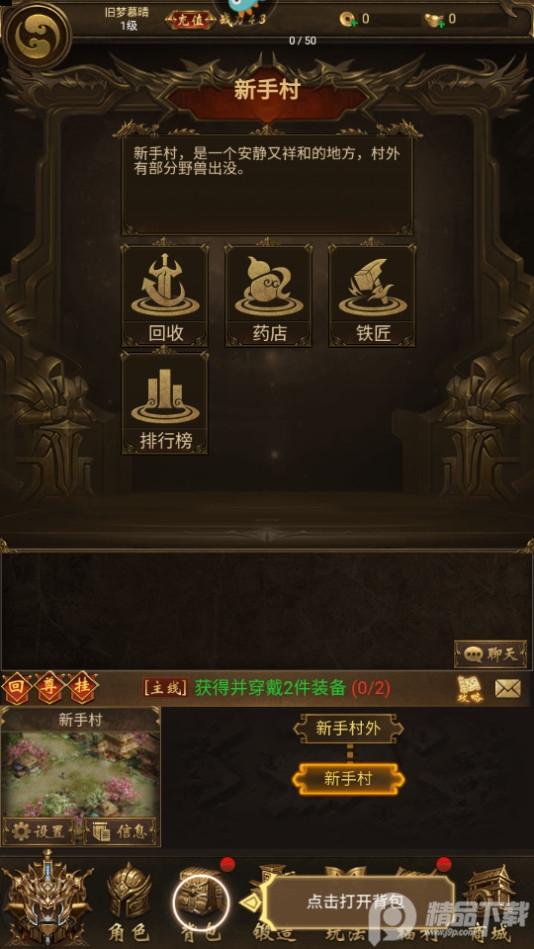 雷霆炸翻天元神版2024最新版1.0 元神版