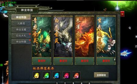 荣耀之怒传奇复古版本1.0.3 复古版本1.0.3 复古版本