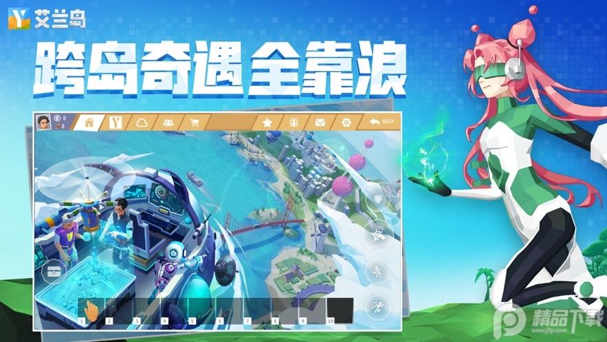 艾兰岛qq微信联机版v2.2.2.157536 手机最新版截图0