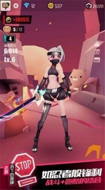 疾风学园游戏1.0安卓版截图1