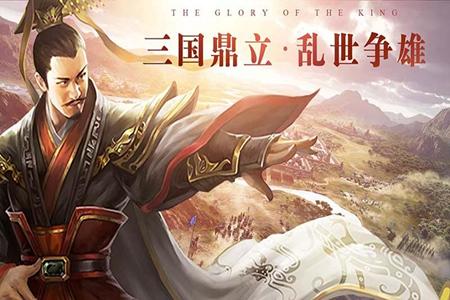 王者光辉手机最新版1.1.0.00650004 安卓版