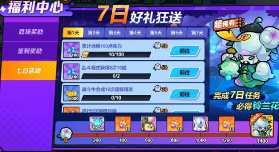 永恒徽章手游官方版v1.2.70 最新版