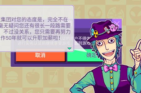 大家饿餐厅游戏2.8.9 安卓版