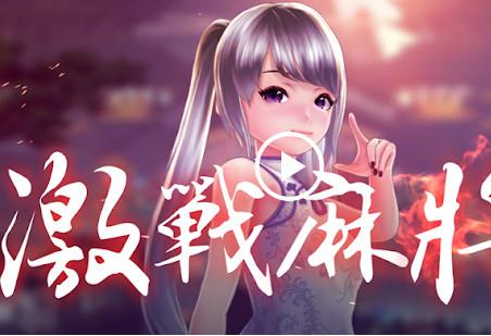 丽水茶苑龙泉麻将v1.4.4 安卓最新版v1.4.4 安卓最新版