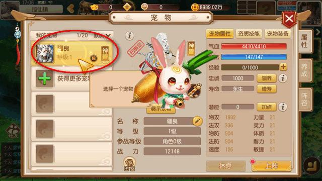 五行跑跑西游记手游v1.23.0223.56201 官方最新版v1.23.0223.56201 官方最新版v1.23.0223.56201 官方最新版v1.23.0223.56201 官方最新版v1.23.0223.56201 官方最新版v1.23.0223.56201 官方最新版v1.23.0223.56201 官方最新版v1.23.0223.56201 官方最新版v1.23.0223.56201 官方最新版v1.23.0223.56201 官方最新版v1.23.0223.56201 官方最新版v1.23.0223.56201 官方最新版v1.23.0223.56201 官方最新版