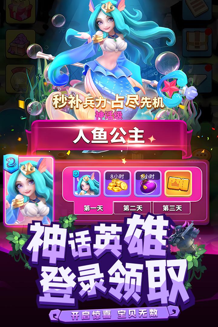 荒野争霸安卓2024最新版本v0.3.12.0 手机版截图1