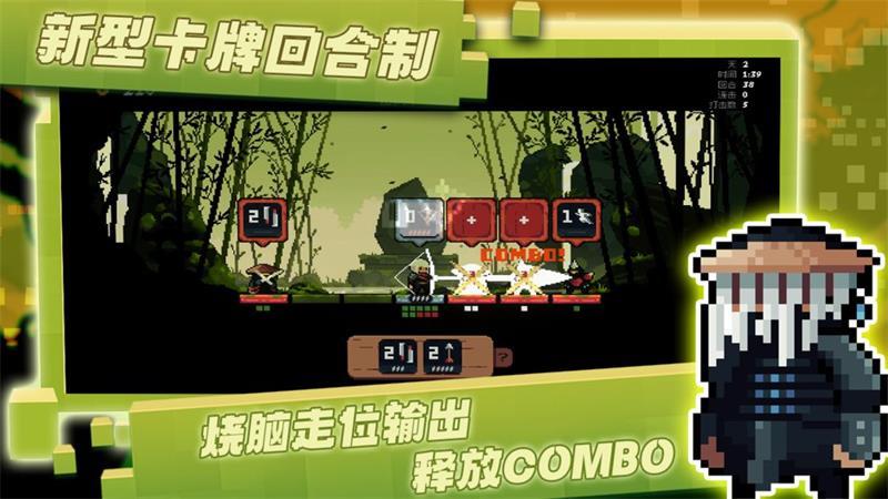 将军对决正式版下载v0.5.7 手游版截图1
