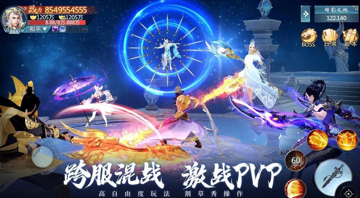 青云诀之伏魔安卓版v1.0.1 手机版安卓版v1.0.1 手机版安卓版v1.0.1 手机版