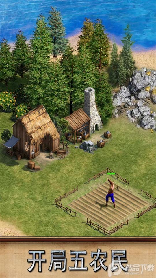 泰拉贝尔手游v2.17.1 安卓版截图2