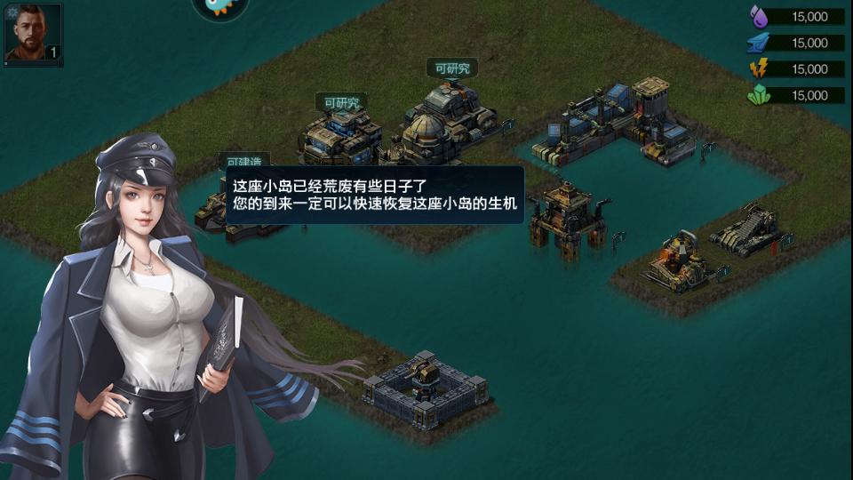 舰队指挥官手游12.6.22安卓版截图2