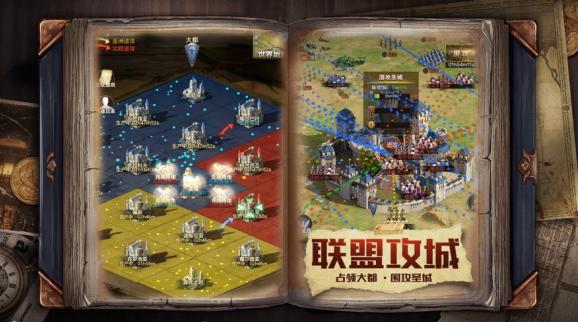 王座纷争手游官方版1.1.2最新版截图2