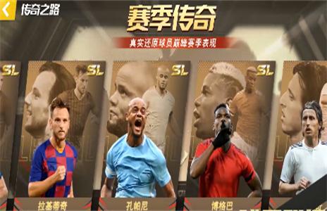 最佳11人手游冠军球会5.3.312 最新版